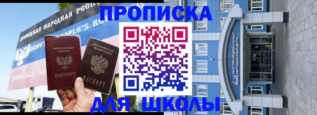 временная регистрация недорого в Стрежевом